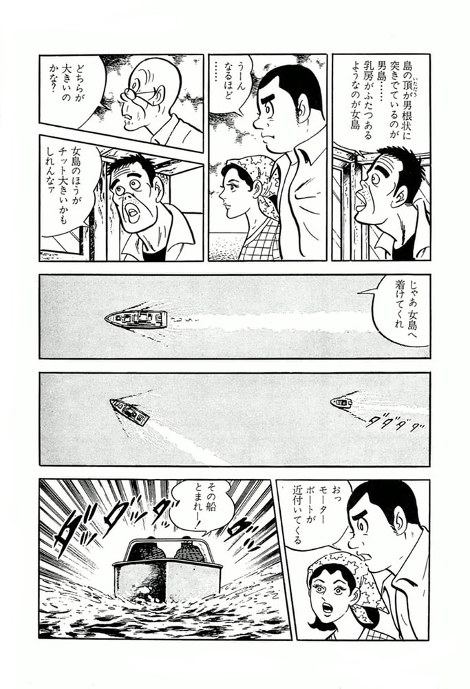 やる気まんまん(13)