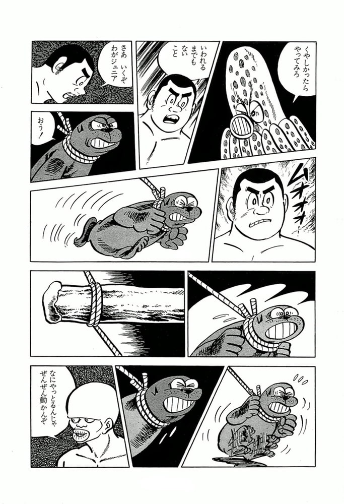 やる気まんまん(14)