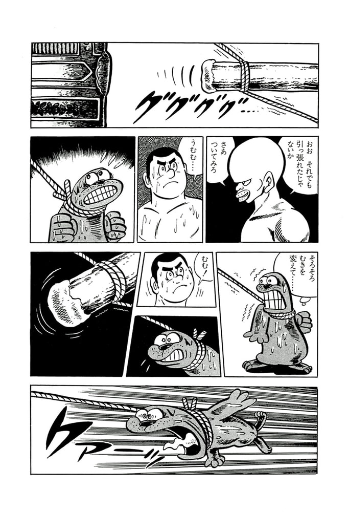 やる気まんまん(14)