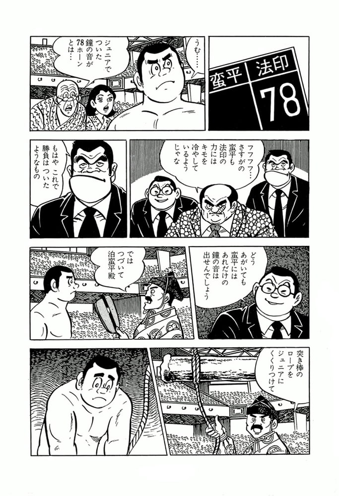 やる気まんまん(14)