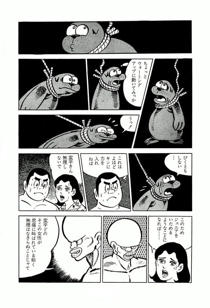 やる気まんまん(14)