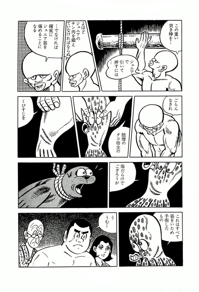 やる気まんまん(14)