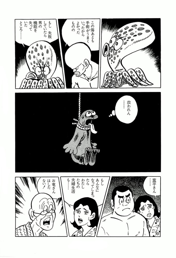 やる気まんまん(14)