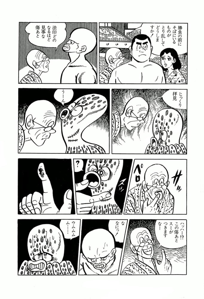 やる気まんまん(14)