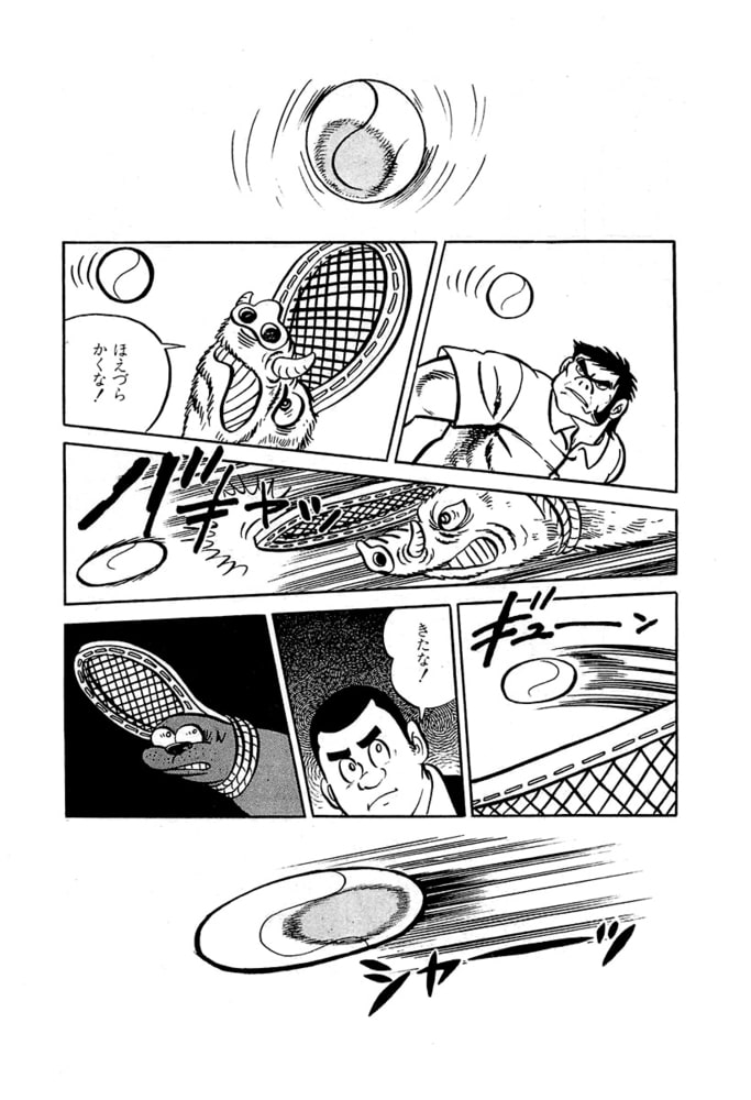 やる気まんまん(16)