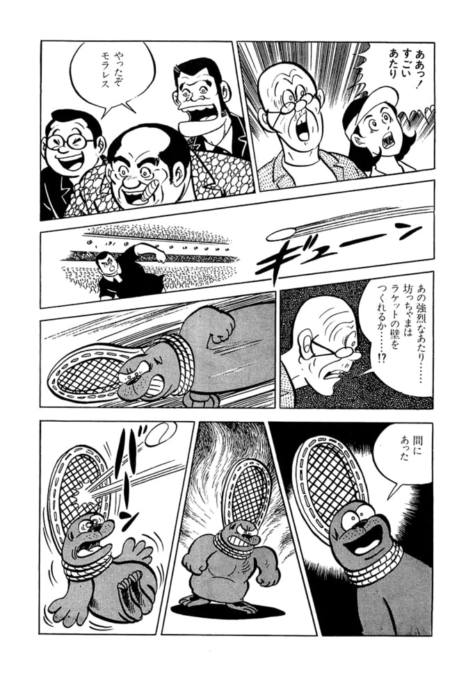 やる気まんまん(16)