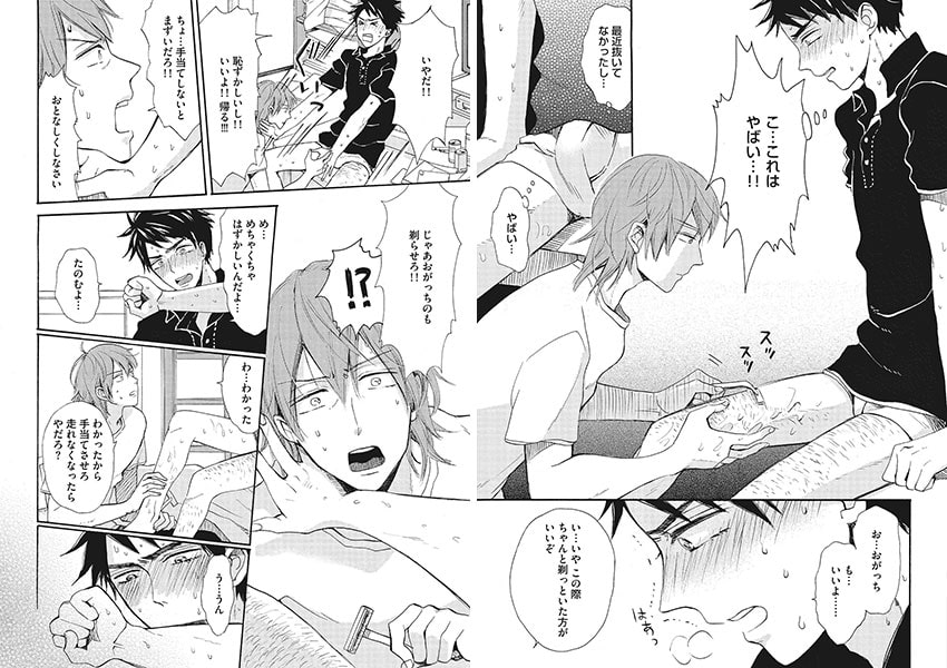 拘束v前夜祭 ジュネット Dlsite女子狂熱