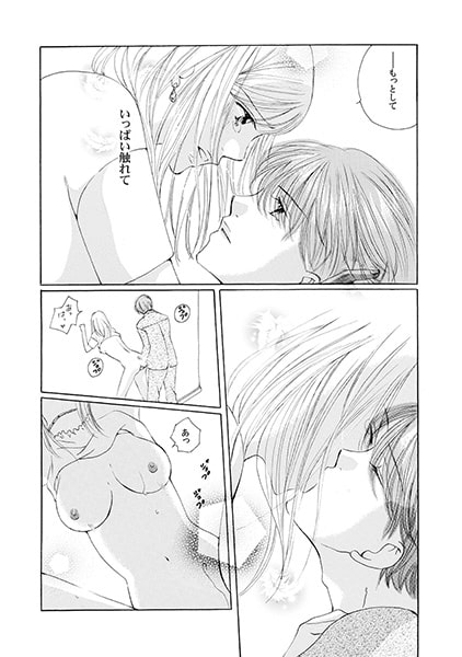 ヤバイ!! 義父社長と秘書の禁断~この関係は限界寸前~(2) 画像1