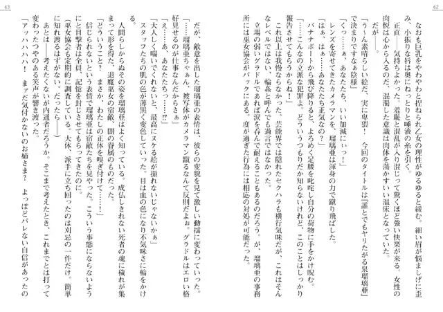 sub-image_0