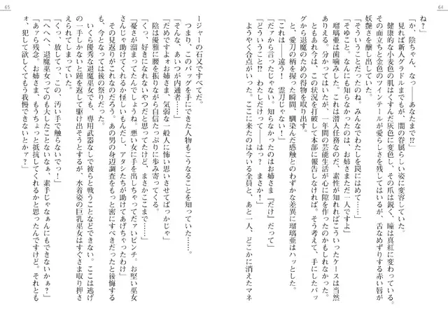 sub-image_1