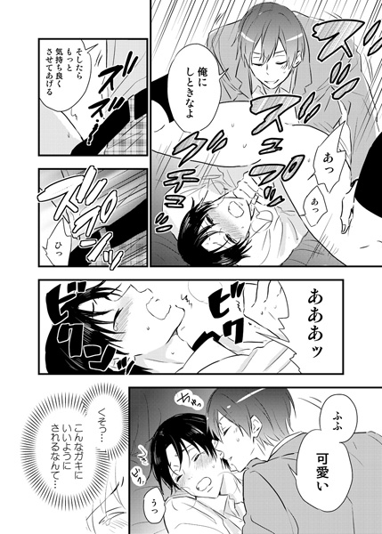 特捜前立腺♂女装刑事ビンビン系～お尻に密着24時～(3) サンプル2