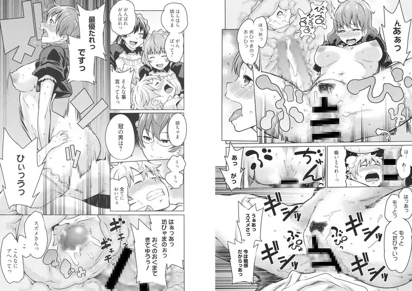 sub-image_2