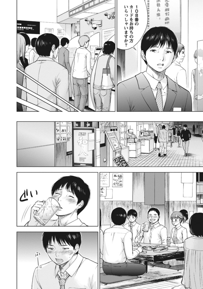 ネトラセラレ（１）のサンプル画像10