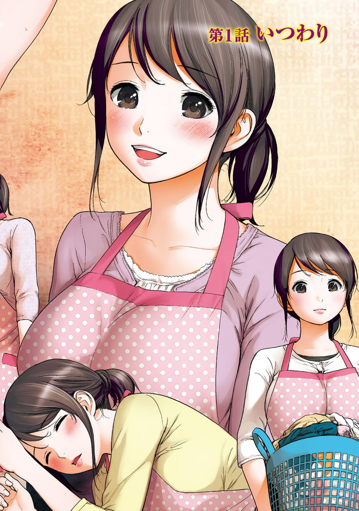 ネトラセラレ（１）のサンプル画像4