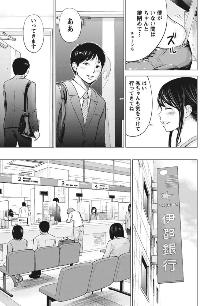 ネトラセラレ（１）のサンプル画像9