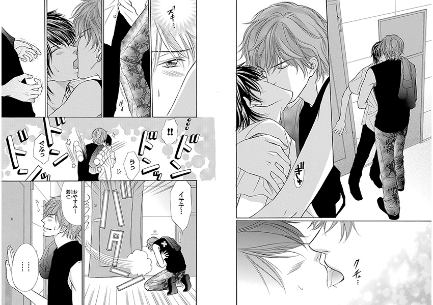 [本庄りえ]ラブ・スキット