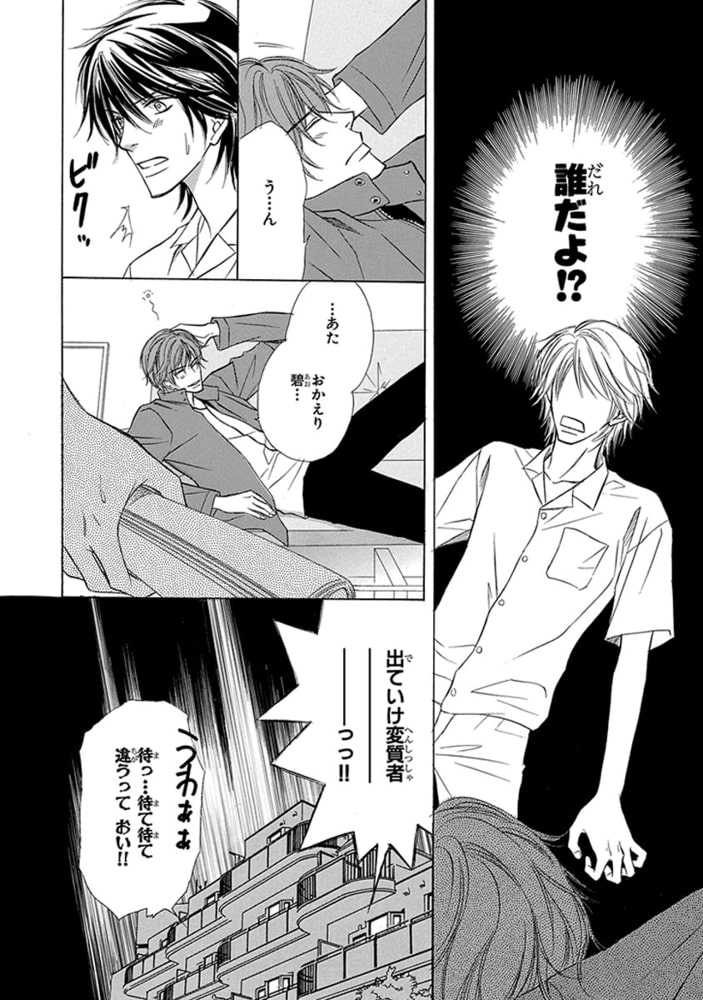 [本庄りえ]ラブ・スキット