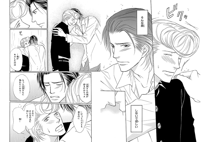 [本庄りえ]ラブ・スキット