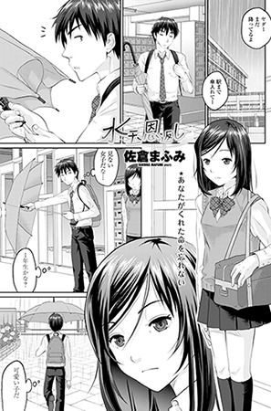 BJ045383 水玉恩返しのサムネイル