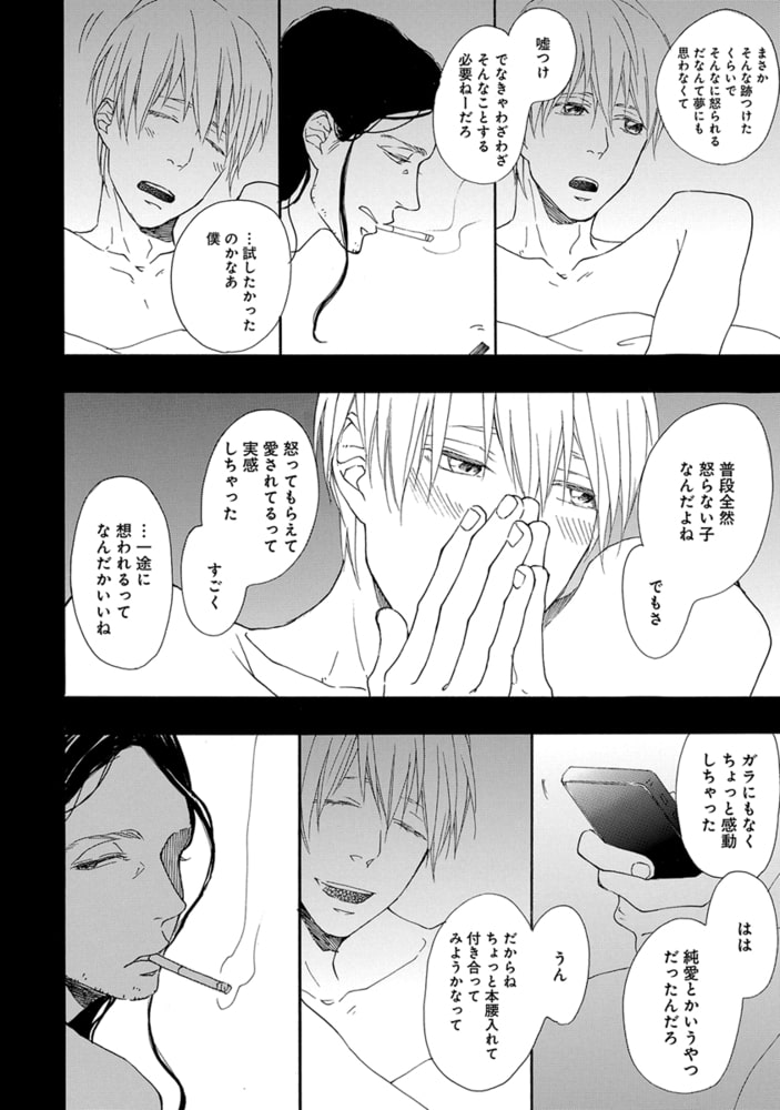 下衆bl リブレ Dlsite がるまに