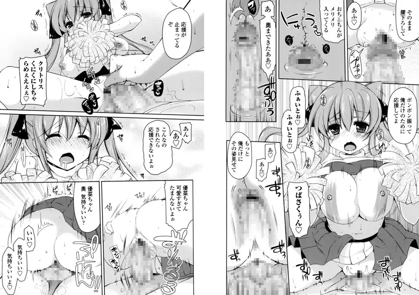 sub-image_2