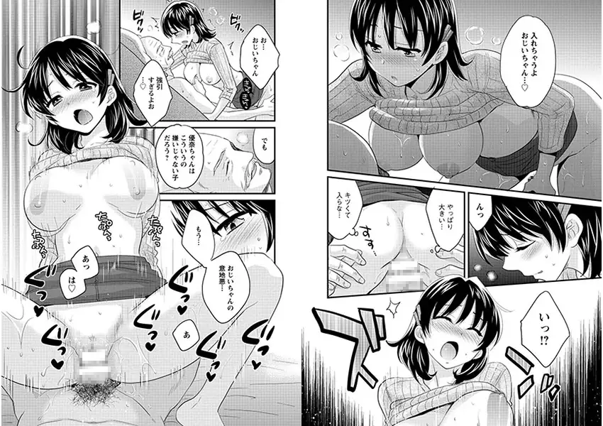 sub-image_0