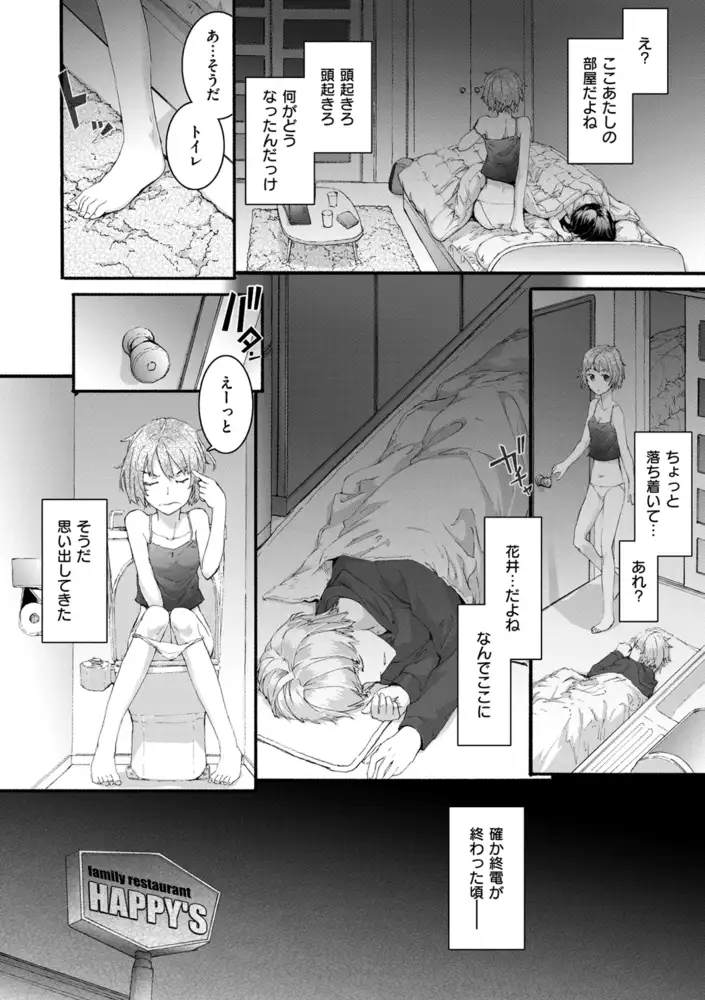 sub-image_15