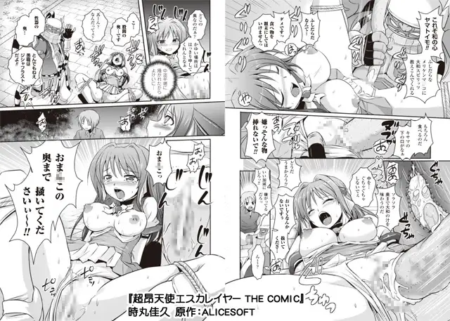 sub-image_0