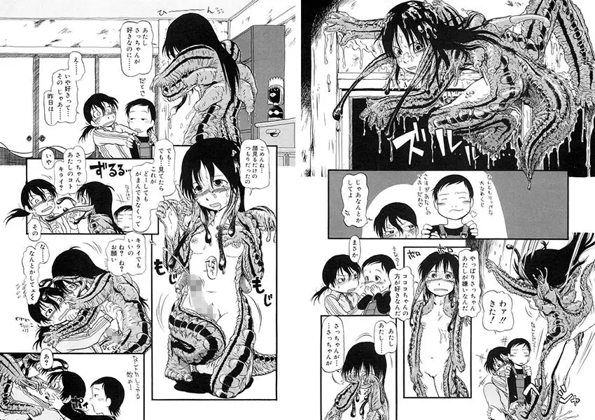 sub-image_0