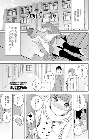 BJ052584 義妹-見えない着替え-のサムネイル