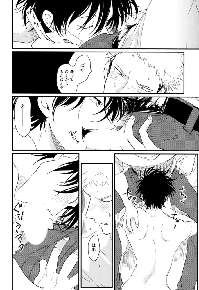 [はらだ]やたもも