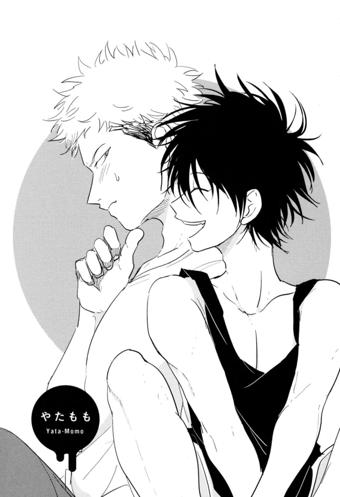 [はらだ]やたもも