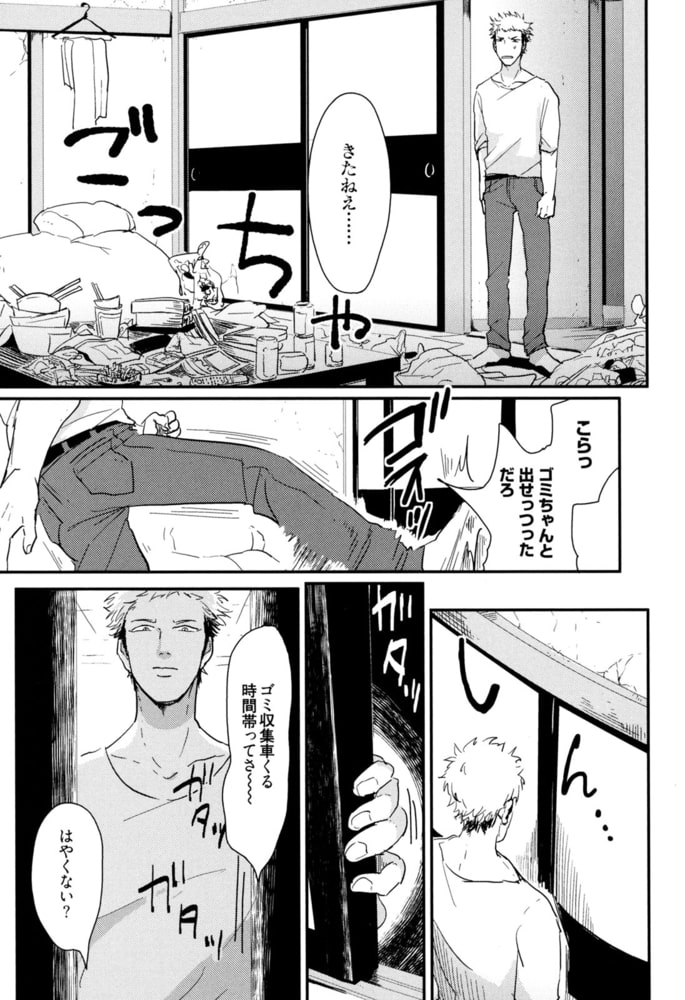 [はらだ]やたもも