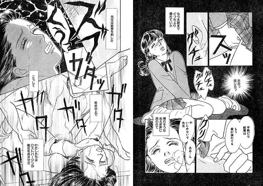 教卓の上で教師と!? 画像3