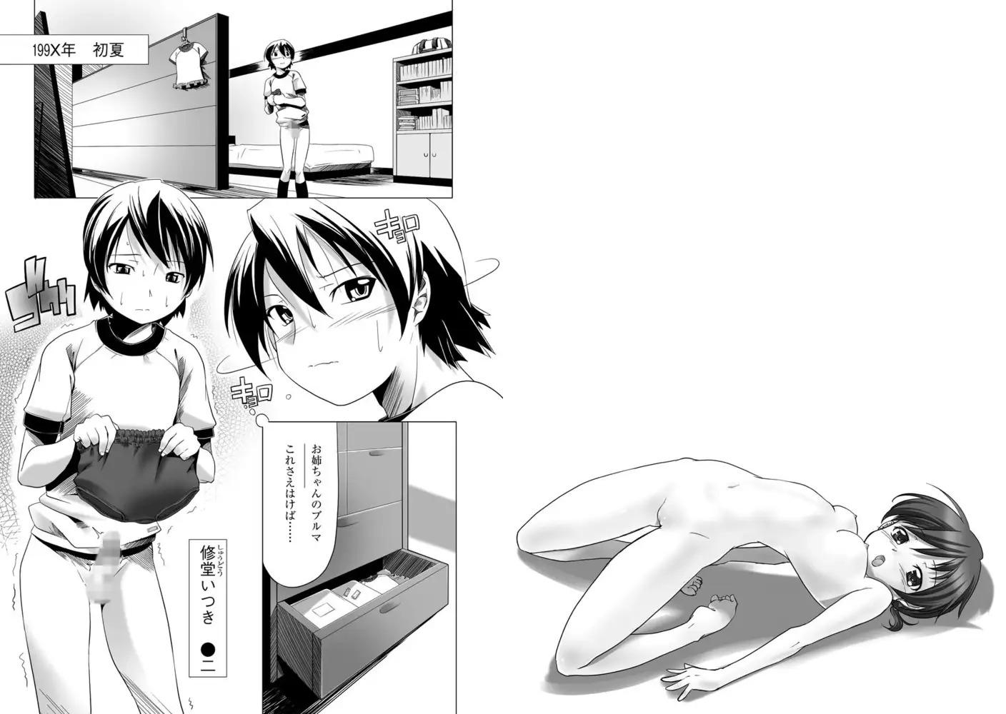 sub-image_2