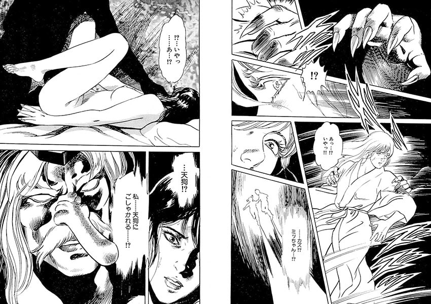 柔肌の性癖・堕ちる女 画像1