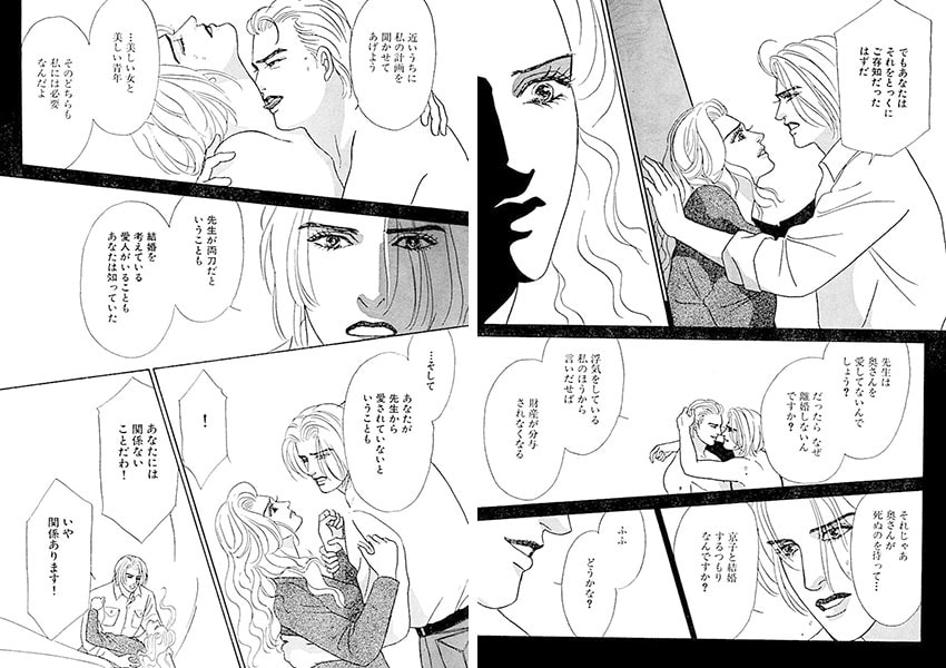 バイSEXUAL美人モデルの欲望 画像1