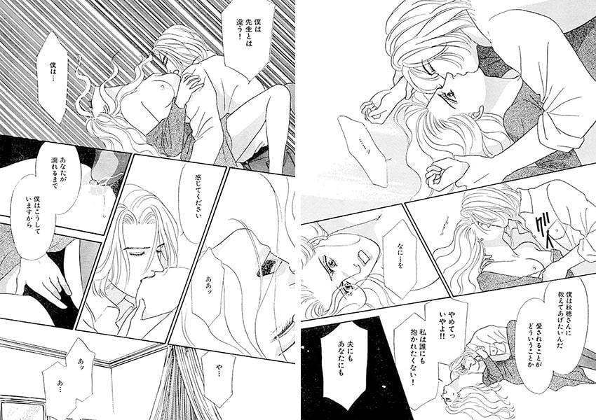 バイSEXUAL美人モデルの欲望 画像2