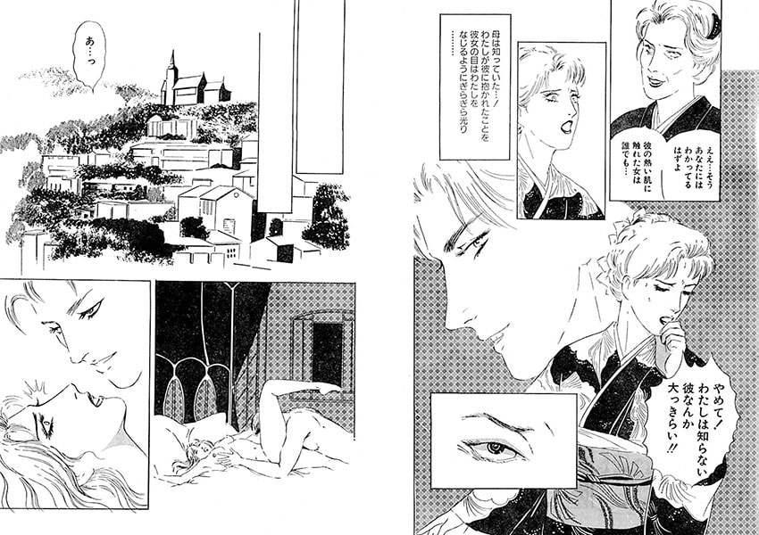 人妻調教淫ら地獄 画像1