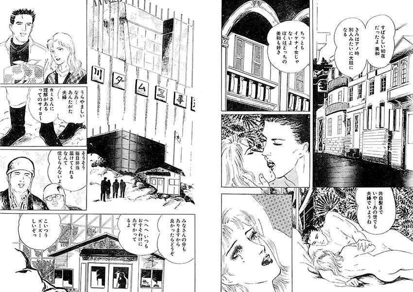 人妻調教淫ら地獄 画像3