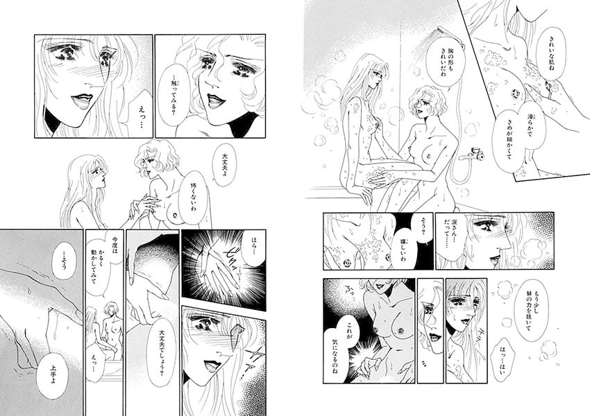 BODY 媚惑の肉体 画像1