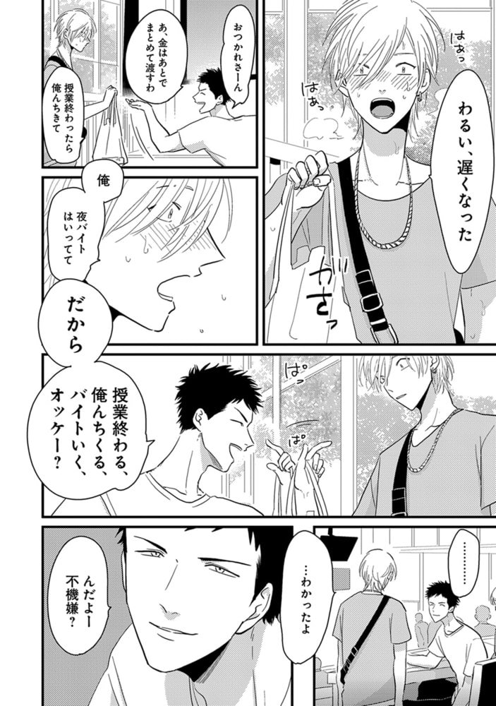 [はらだ]やじるし