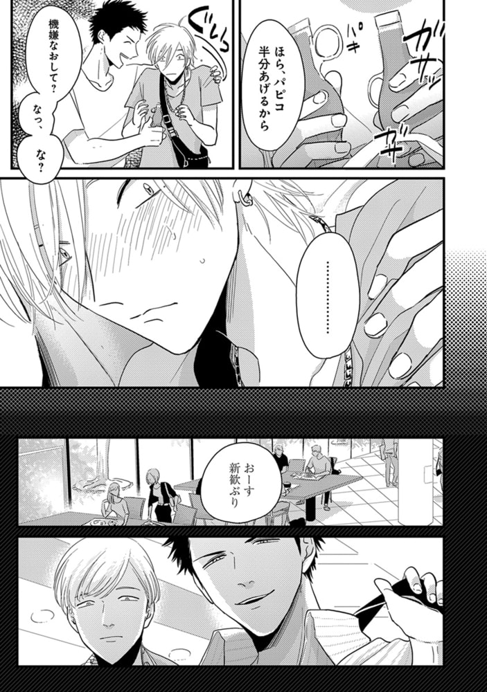 [はらだ]やじるし