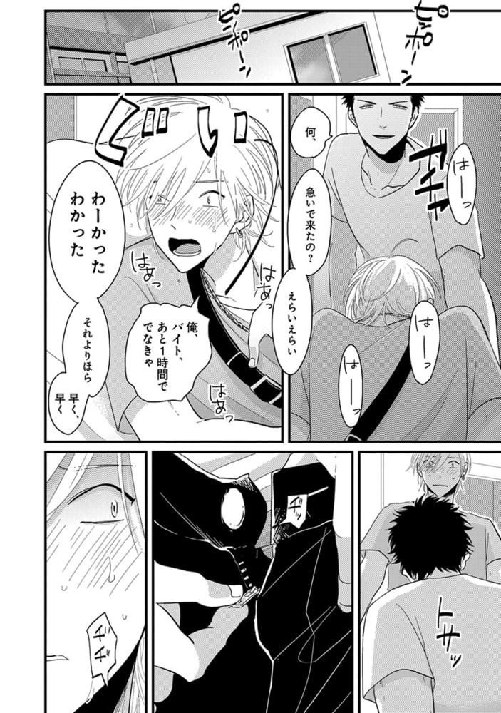 [はらだ]やじるし