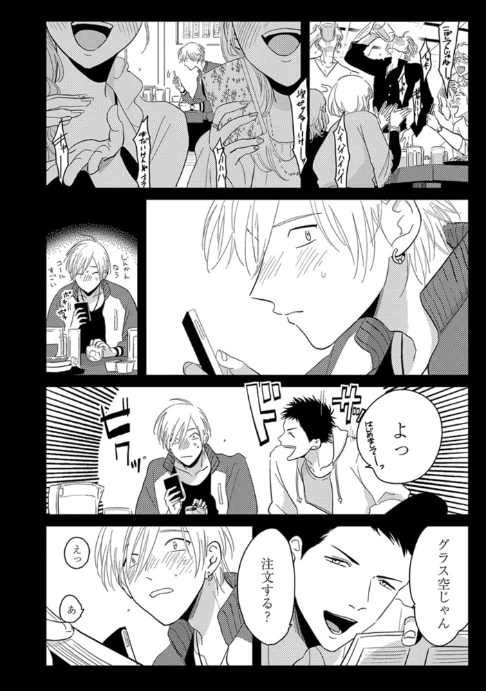 [はらだ]やじるし