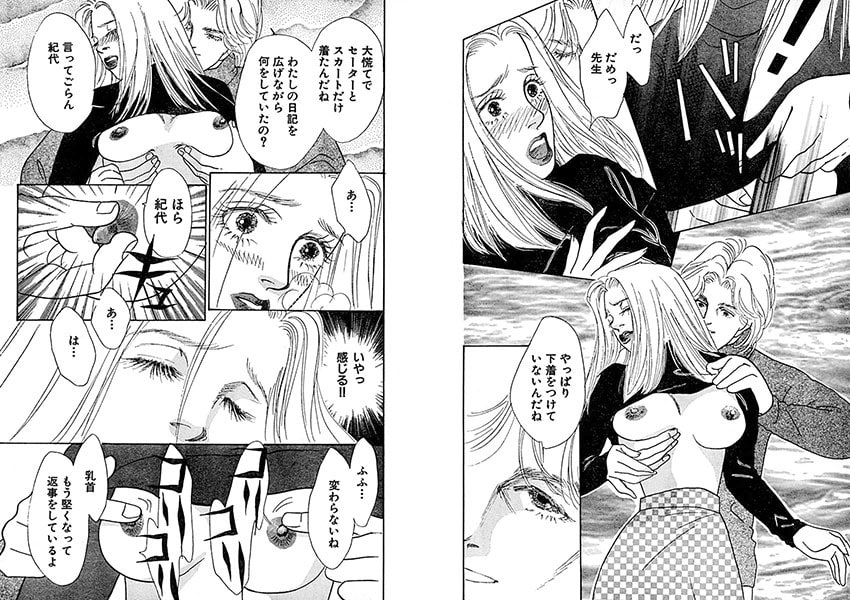 夏服の女学生・キャンパス調教 画像2
