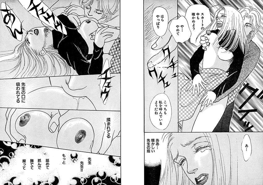 夏服の女学生・キャンパス調教 画像3