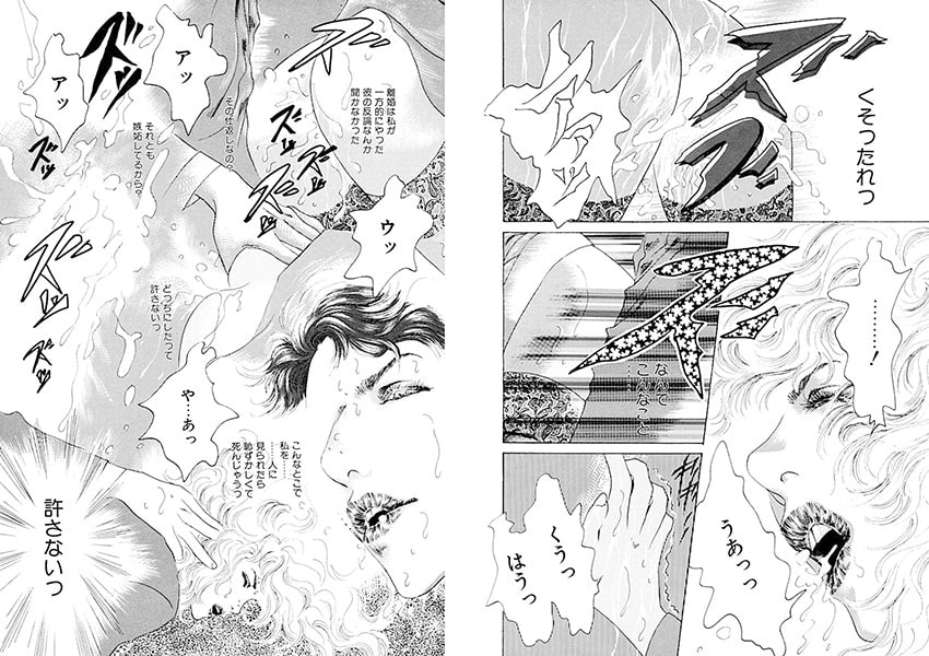 もっと埋めて! もっと癒して! 画像2