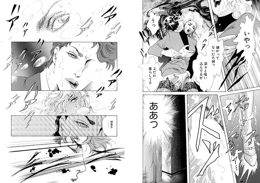 もっと埋めて! もっと癒して! 画像3