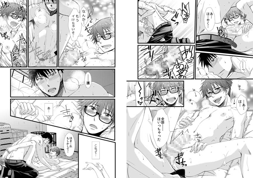 俺の幼なじみが発情しちゃったら、挿れるしかないやろ?(1) サンプル2